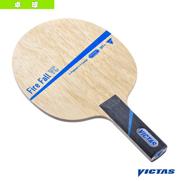 [ヴィクタス 卓球 ラケット]Fire Fall VC／ ファイヤーフォール VC／ストレート（027755）の通販は
