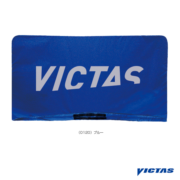 [ヴィクタス 卓球コート用品]VICTAS防球フェンスライトカバー 1.4m幅用 Aタイプ 051027