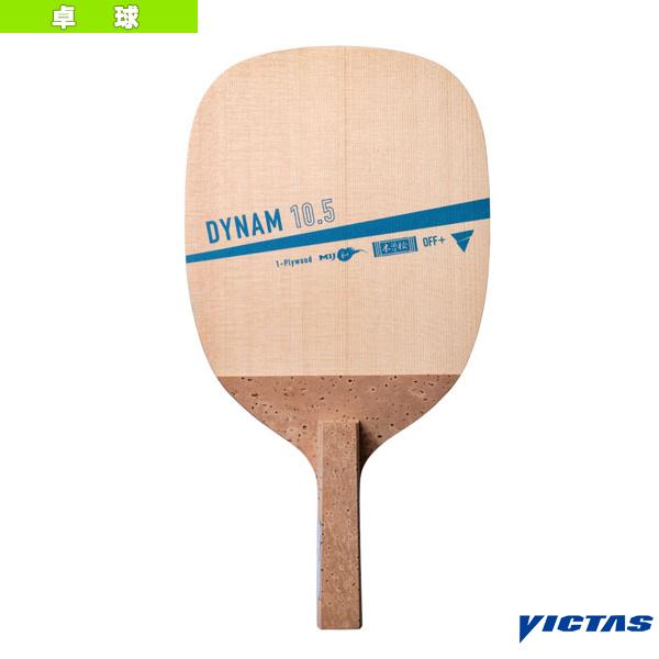 [ヴィクタス 卓球ラケット]ダイナム 10.5 DYNAM 10.5 日本式角型ペン 300061