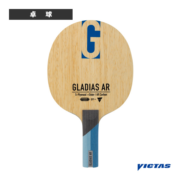 [ヴィクタス 卓球ラケット]グラディアス AR GLADIAS AR ストレート 310505