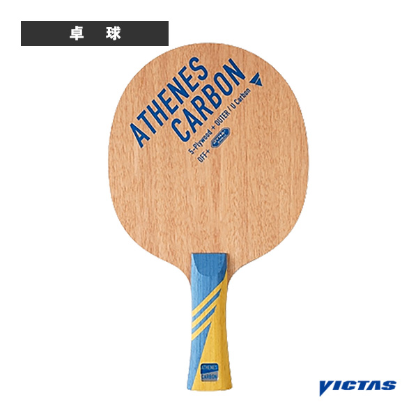 [ヴィクタス 卓球ラケット ]アテネス カーボン ATHENES CARBON フレア 310574