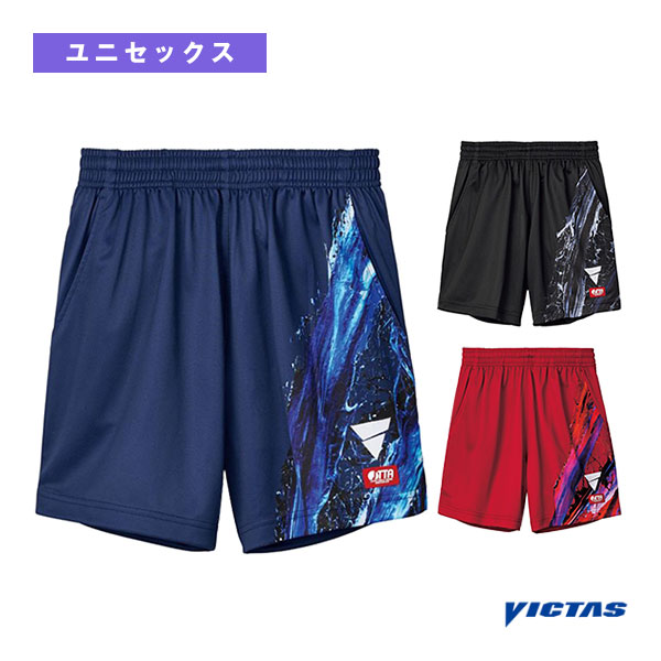 [ヴィクタス 卓球ウェア（メンズ/ユニ）]V-OGP431 ゲームパンツ ユニセックス 522407