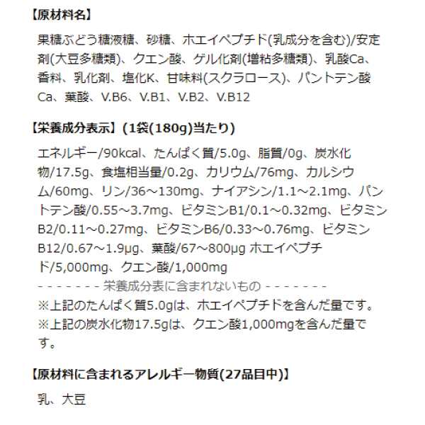 [ウイダー オールスポーツ サプリメント・ドリンク]inゼリー プロテイン 180g／ヨーグルト風味／6個（C6JMM44500）｜au PAY  マーケット