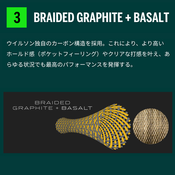 [ウィルソン テニスラケット ]ブレード104 V9 BLADE 104 V9 WR150011_12