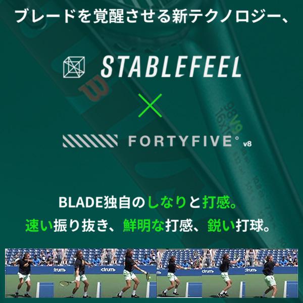 [ウィルソン テニスラケット ]ブレード104 V9 BLADE 104 V9 WR150011_15