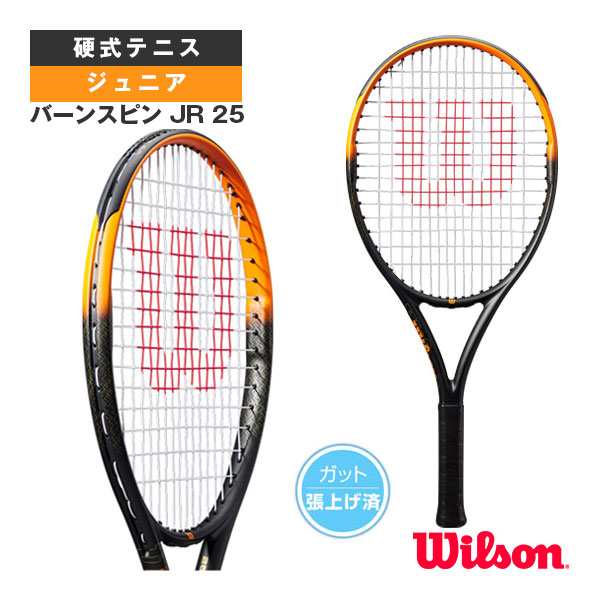 [ウィルソン テニスラケット ]バーンスピン JR 25 BURN SPIN JR 25 WR171610