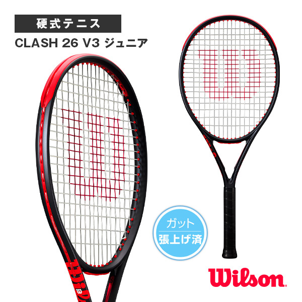 [ウィルソン テニスラケット ]クラッシュ26 V3 CLASH 26 V3 ジュニア WR173210S