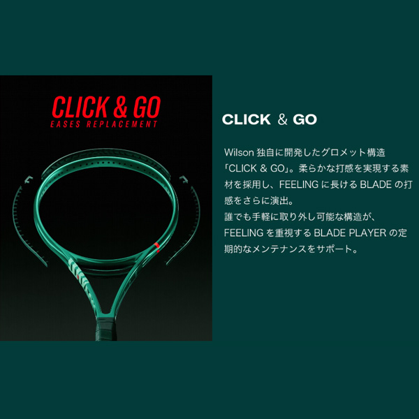 [ウィルソン テニスラケット ]ブレード104 V10 BLADE 104 V10 WR208511_13
