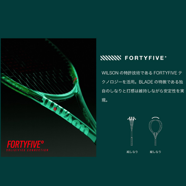 [ウィルソン テニスラケット ]ブレード25 V10 BLADE 25 V10 WR208610S_10