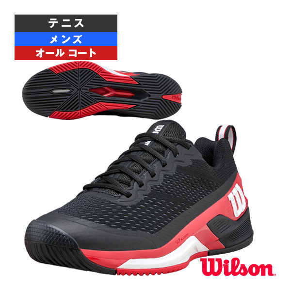 [ウィルソン テニスシューズ ]ラッシュプロ4.5 RUSH PRO 4.5 オールコート メンズ WRS334330