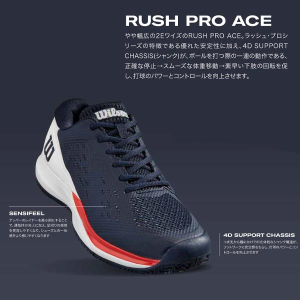[ウィルソン テニスシューズ ]ラッシュプロエース RUSH PRO ACE オムニコート用 メンズ WRS339210_16