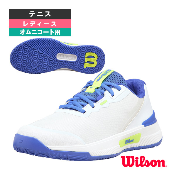 [ウィルソン テニスシューズ ]イントリーグプロ INTRIGUE PRO オムニコート用 レディース WRS339230