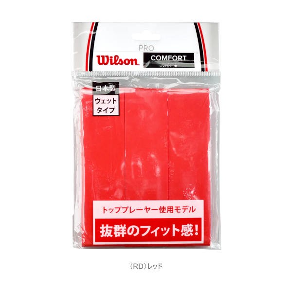 78%OFF!】 ウィルソン テニス アクセサリ 小物 プロオーバーグリップ PRO OVERGRIP 12本入 WRZ4022