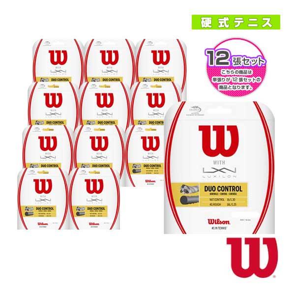 [ウィルソン テニスストリング（単張）]12張単位 デュオ コントロール DUO CONTROL WRZ949720