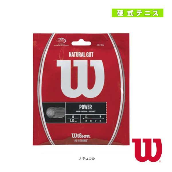 [ウィルソン テニスストリング（単張）]ウィルソン ナチュラルガット WILSON NATURAL GUT WRZ999800／WRZ999900