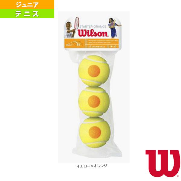 [ウィルソン テニスボール ]スターターゲームボール STARTER GAME BALL 3球入り WRT137300