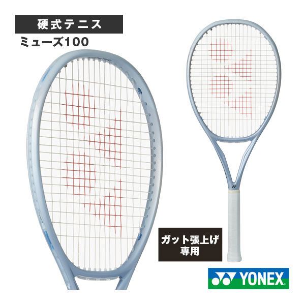 [ヨネックス テニスラケット ]【張上げ無料】ミューズ100 MUSE 100 01MU100