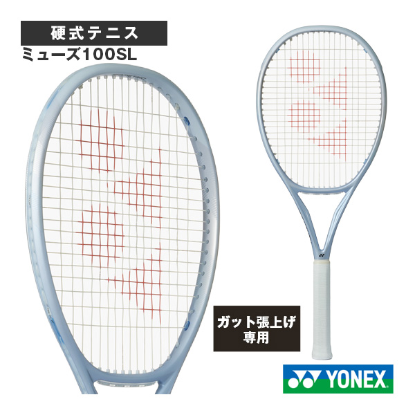 [ヨネックス テニスラケット ]【張上げ無料】ミューズ100SL MUSE 100SL 01MU100S