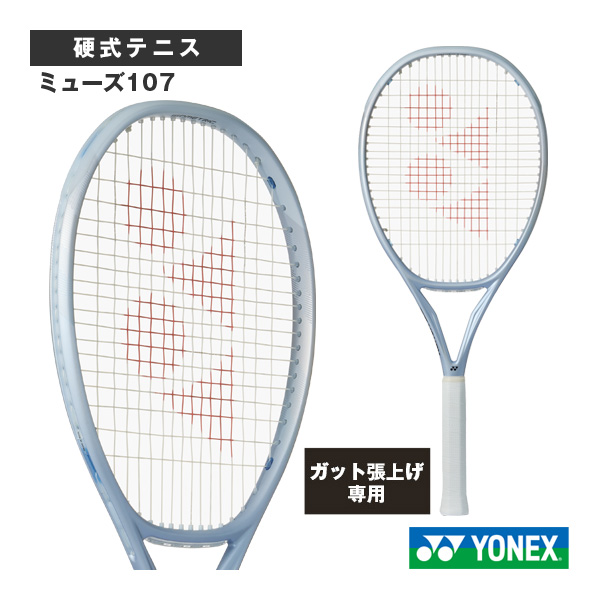 [ヨネックス テニスラケット ]2026年05月上旬【予約】【張上げ無料】ミューズ107 MUSE 107 01MU107