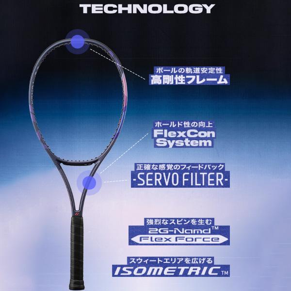 YONEX/ ヨネックス/PERCEPT 100 /硬式テニスラケット/グリップサイズ3