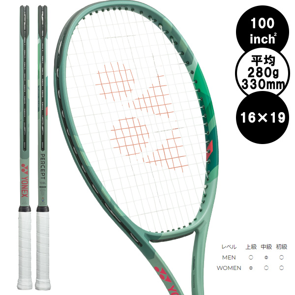 [ヨネックス テニスラケット ]パーセプト100L PERCEPT 100L 01PE100L_1