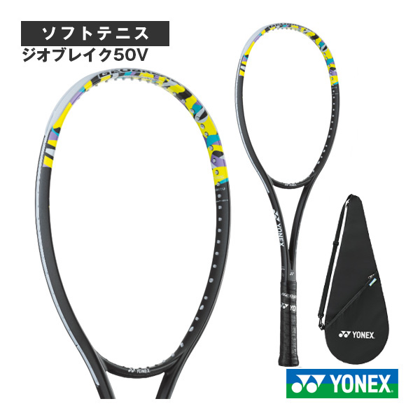 ヨネックス ソフトテニスラケット ]ボルトレイジ7VS 02VR7VS テニス