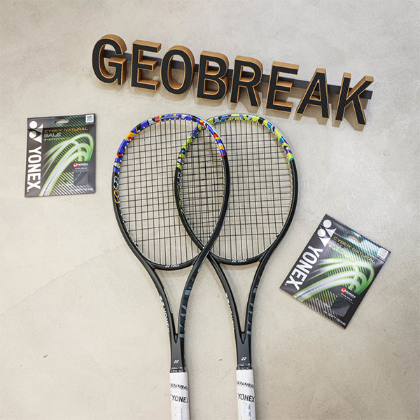 ヨネックス ソフトテニスラケット ]ジオブレイク50バーサス GEOBREAK