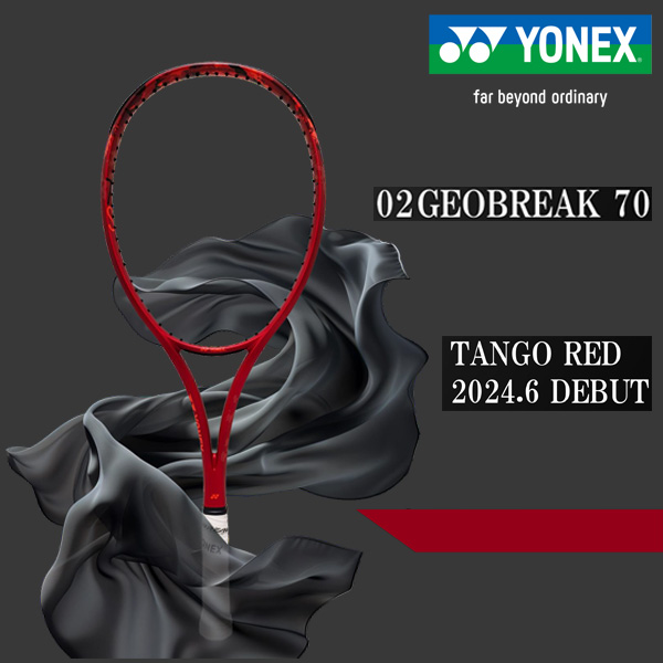 YONEX ジオブレイク70sケース付き　タンゴレッド YONEX ジオブレイク70sケース付き タンゴレッド ヨネックスジオ