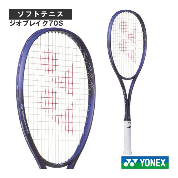 [ヨネックス ソフトテニスラケット ]ジオブレイク70S GEOBREAK 70S 02GB70S