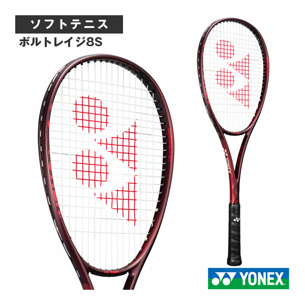 ヨネックス ソフトテニスラケット ]ボルトレイジ8S VOLTRAGE 8S 02VR8S