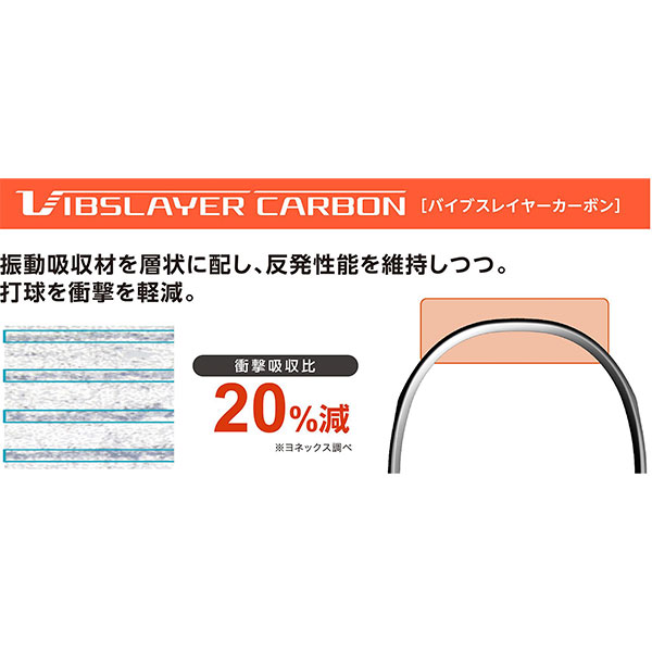 [ヨネックス テニスラケット ]アストレル100 ASTREL 100 03AST100_8