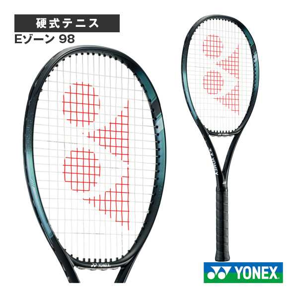 即日出荷』「ガット張り上げ済み」ダンロップ あさ DUNLOP 硬式テニスラケット CX 200 LS DS22103