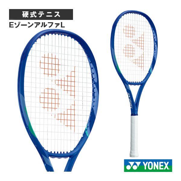 [ヨネックス テニスラケット ]EゾーンアルファL EZONE ALPHA L 08EZAPL
