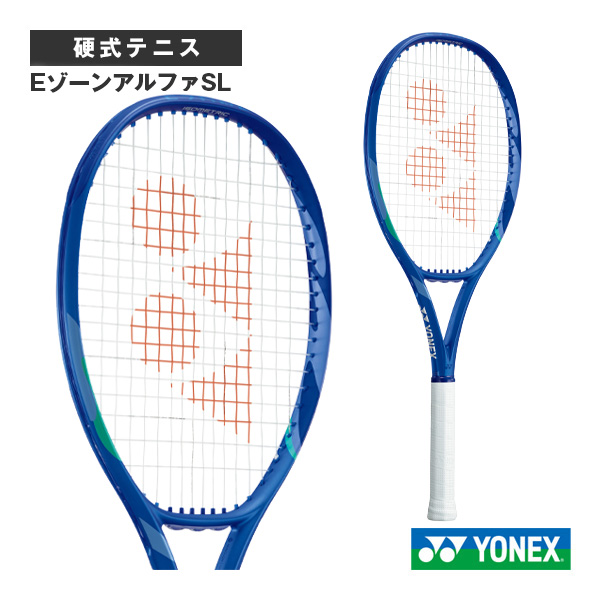 [ヨネックス テニスラケット ]EゾーンアルファSL EZONE ALPHA SL 08EZAPSL