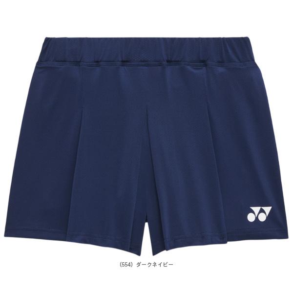 [ヨネックス バドミントンウェア（レディース） ]ショートパンツ インナースパッツ付 レディース 25112_3