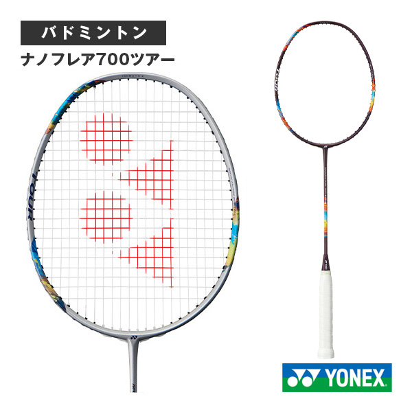 ナノフレア 700 ツアー TOUR 2NF700T SISB 5U5 ラケット YONEX ナノフレア700ツアー 2NF-700T 専用ケース付 台湾製 上級