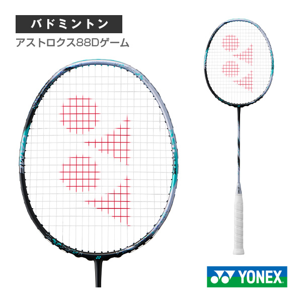 YONEX ASTROX99GAME 3UG5 Buy YONEX ASTROX ATTACK 9