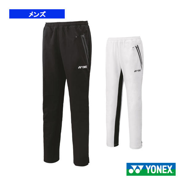[ヨネックス テニス・バドミントンウェア（メンズ/ユニ）]ウォームアップパンツ／フィットスタイル／メンズ（60134）の通販は