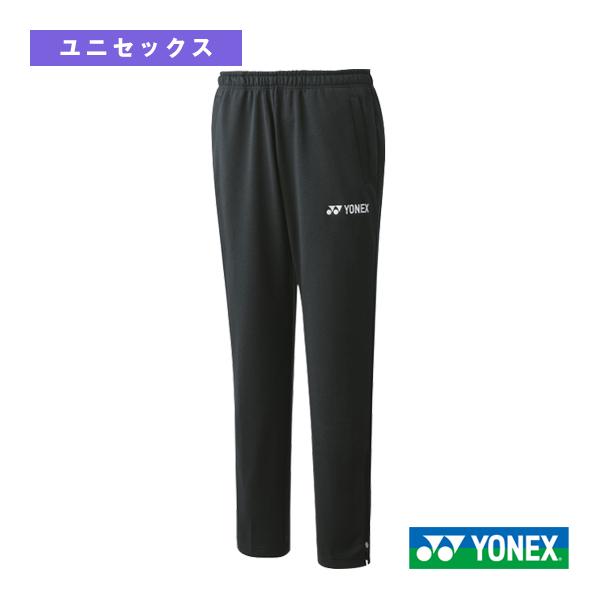 [ヨネックス テニスウェア（メンズ/ユニ）]ジョガーパンツ／ユニセックス（60152）の通販はテニスウェア