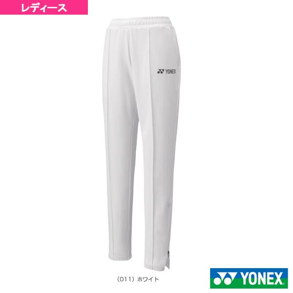 [ヨネックス テニス・バドミントンウェア（レディース）]75THニットウォームアップパンツ／レディース（67064A）の通販は