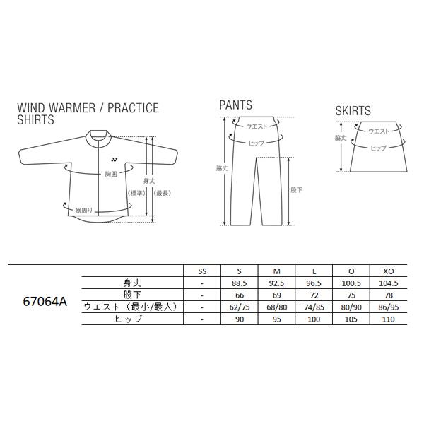 [ヨネックス テニス・バドミントンウェア（レディース）]75THニットウォームアップパンツ／レディース（67064A）の通販は
