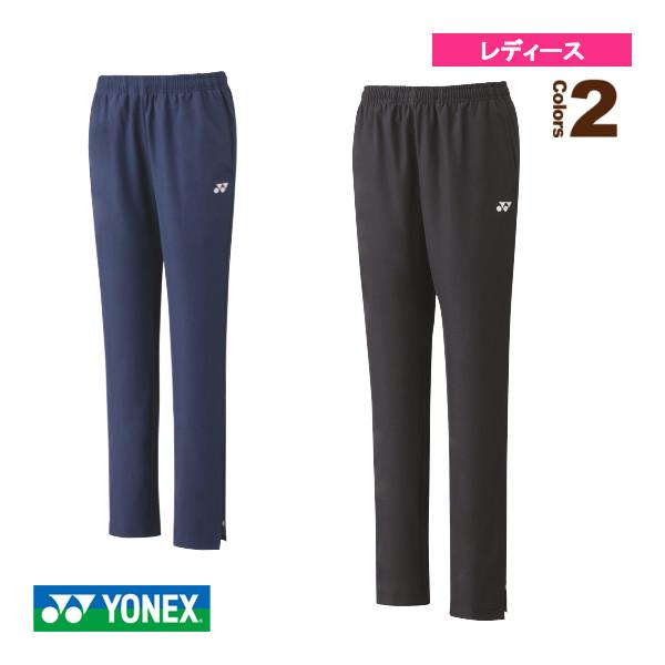 [ヨネックス テニス・バドミントンウェア（レディース）]ウォームアップパンツ／レディース（67078）の通販は 6,508円