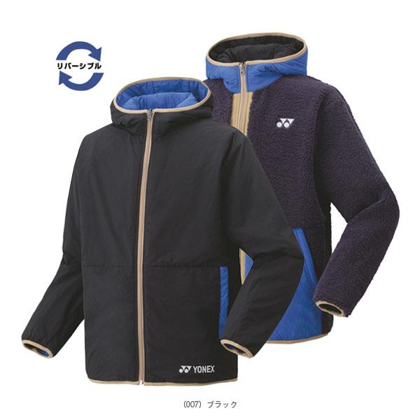 ヨネックス テニスウェア（メンズ/ユニ）]ボアリバーシブルパーカー