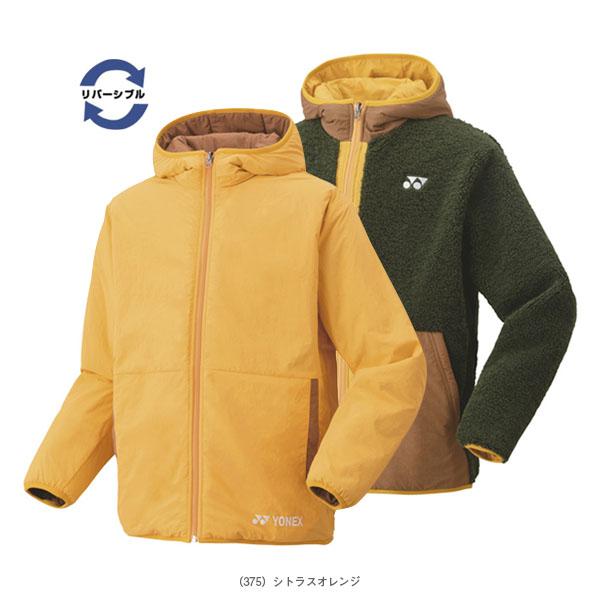 ヨネックス テニスウェア（メンズ/ユニ）]ボアリバーシブルパーカー