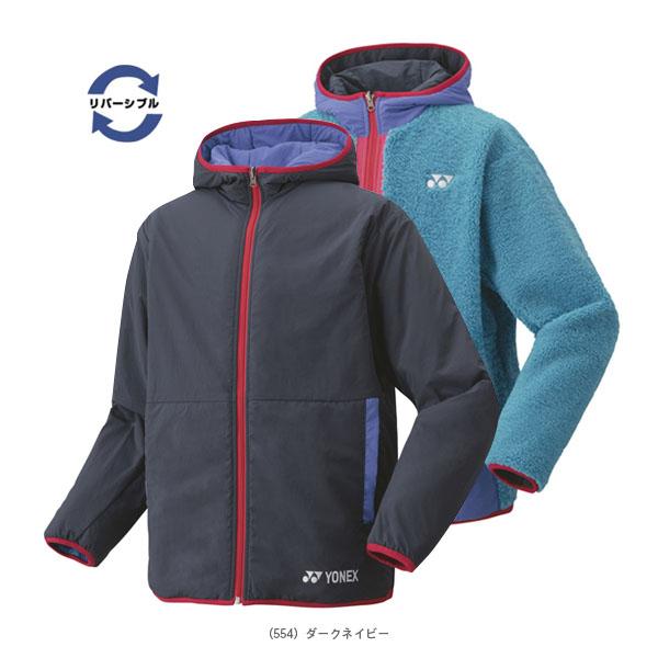ヨネックス テニスウェア（メンズ/ユニ）]ボアリバーシブルパーカー
