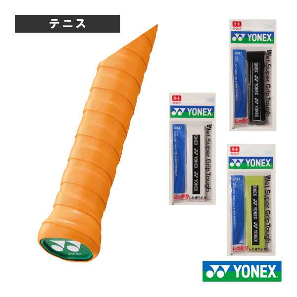 ヨネックス バドミントン グリップ YONEX ウェットスーパーグリップ