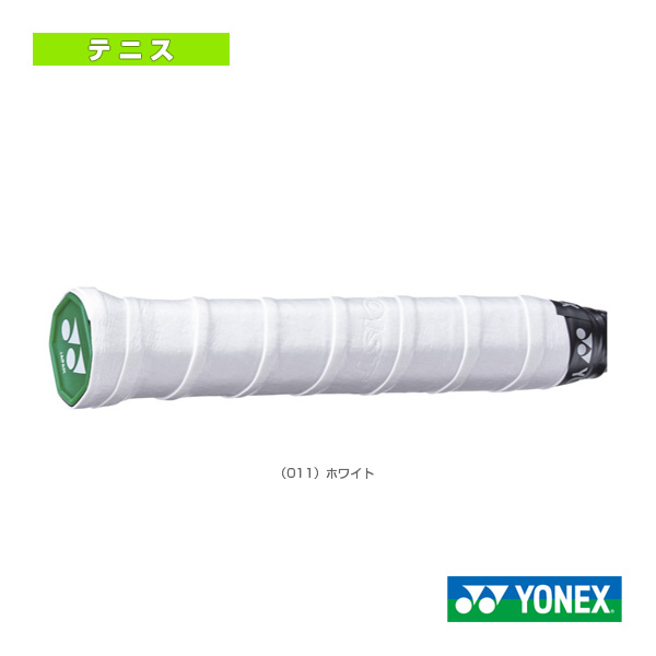 [ヨネックス テニスアクセサリ・小物]モイストスーパーグリップ 30本入 AC148-30