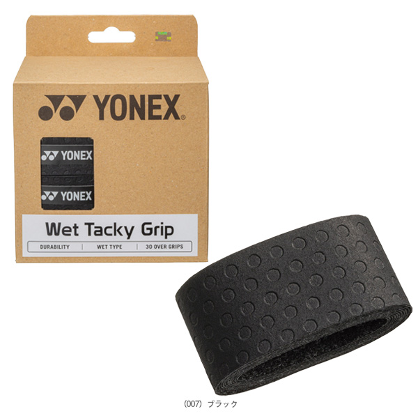 ヨネックス テニスアクセサリ・小物]ウェットタッキーグリップ 30本入