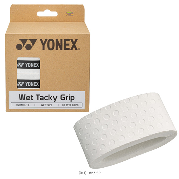 [ヨネックス テニスアクセサリ・小物]ウェットタッキーグリップ 30本入 AC154-30の通販は