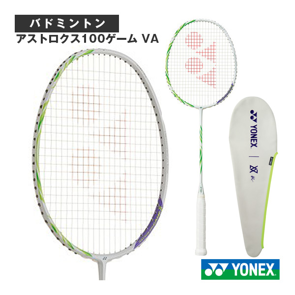 YONEX AX100TVA バドミントンラケット 3U5 バドミントン ラケット